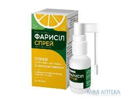 Фарисил спрей от боли в горле спрей д/ротов. пол. лимон 1,5мг/мл конт. 30мл