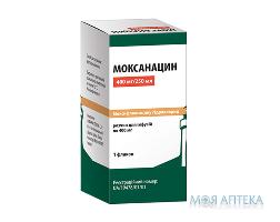 Моксанацин раствор д/инф. 400 мг/250 мл по 250 мл во флак.