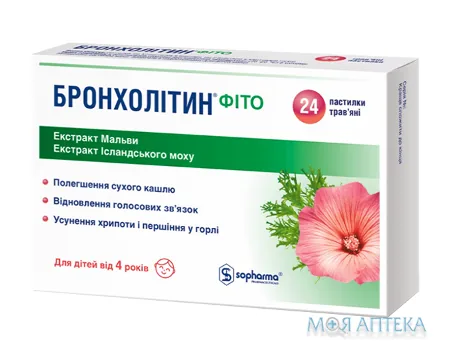 Бронхолітин Фіто трав`яні пастилки №24