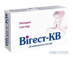 Вігест-КВ таблетки по 2 мг №28 у бліс.