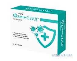 Фемінозід капс. 400 мг №30 Біхелс (Україна, Київ)