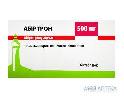 АБІРТРОН, таблетки, вкриті плівкою оболонкою, по 500 мг по 10 таблеток у блістері, по 6 блістерів в