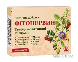 Фітонервин Arbor Vitae капс. №30