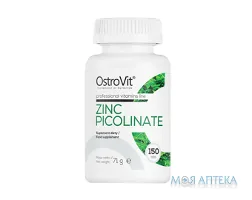 Ostrovit (Островіт) Цинку піколінат таблетки №150
