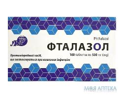 Фталазол таблетки 500 мг №100 (10х10)