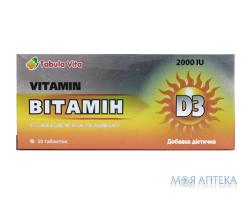 Вітамін D3 2000 МО Tabula vita (Табула Віта) таблетки зі смаком м`яти і лимону №30