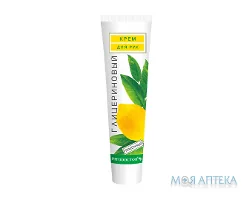 Крем для рук гліцериновий Лимон 44 г у тубі