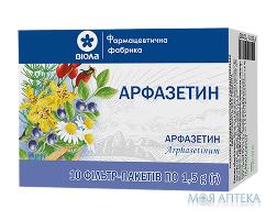 Арфазетин сбор фильтр-пакет 1,5 г №10