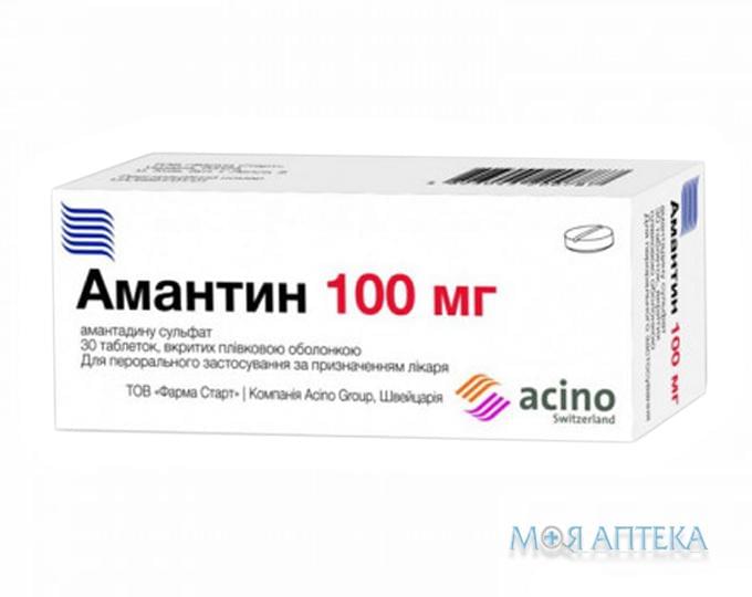 Амантин таблетки, в/плів. обол., по 100 мг №30 (10х3)