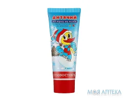 Крем дитячий гігієнічний від морозу і негоди 70 г