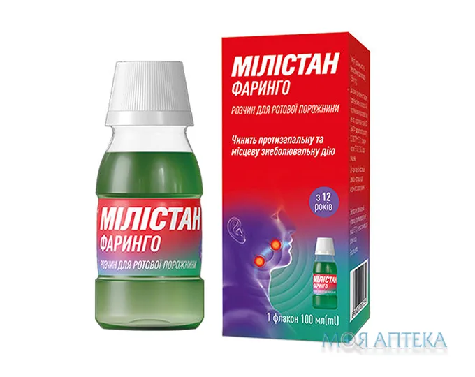 Мілістан Фаринго розчин д/рот. порож., 1,5 мг/мл по 100 мл у флак.