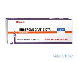 ЕЛЬТРОМБОПАГ-ВІСТА,таблетки,вкриті плівкою оболонкою,по 25 мг,по 7 табл.у блістері