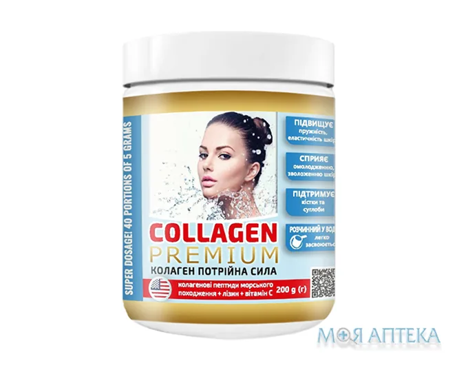 Колаген Потрійна Сила порошок 200 г