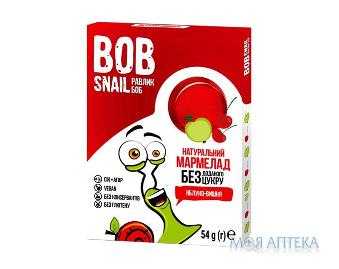 Улитка Боб (Bob Snail) Яблуко-Вишня мармелад 54 г