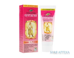 Сустагін Подагрин гель-бальзам для тіла, 75 г +11 г
