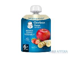 Пюре Gerber (Гербер) яблуко, банан, полуниця 90 г, пакет