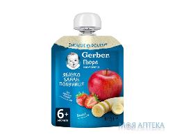 Пюре Gerber (Гербер) яблоко, банан, клубника 90 г, пакет