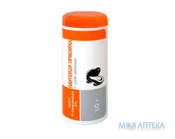 Пантенол-Присипка для Дітей авокадо 50 г