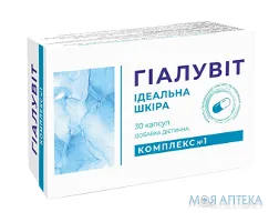 Гіалувіт комплекс №1 Ідеальна шкіра капсули №30