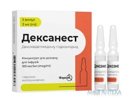 Дексанест конц. д/р-ну д/інф. 100 мкг/мл амп. 2 мл №5