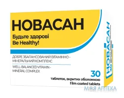 Новасан таблетки, в/плів. обол. №30