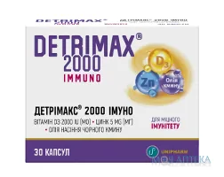 Детрімакс 2000 Імуно капсули №30