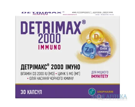 Детрімакс 2000 Імуно капсули №30