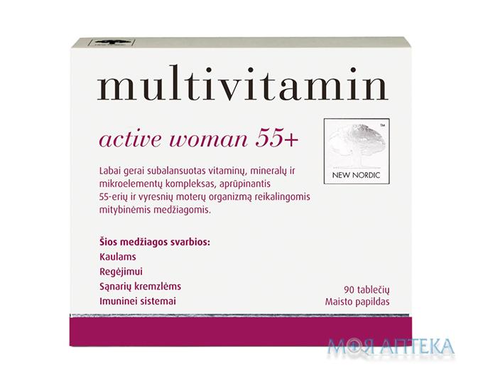 Мультивітамін актив для жінок 55+ таблетки №90