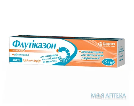 Флутіказон мазь 0,05 мг/г туба 15 г, №1