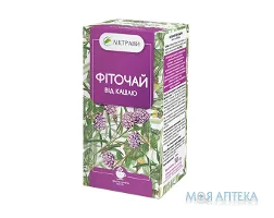 Фіточай Від кашлю 1,5 г фільтр-пакет №20