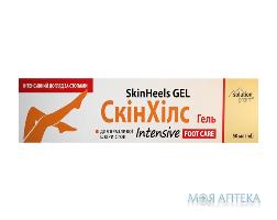 Гель от трещин на пятках SkinHeels Intensive (СкинХилс Интенсив) 50 мл Solution Pharm