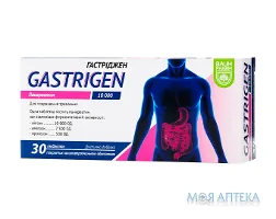 Гастріджен Baum Pharm 10000 ОД таблетки №30