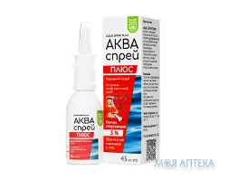 Аква Спрей Плюс Baum Pharm спрей назальний 3% по 45 мл