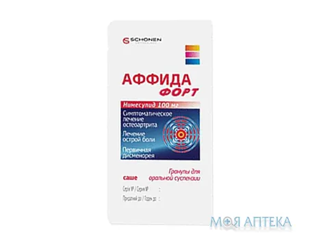 Аффида Форт-Німесулід гран. д/орал. сусп. 100 мг саше 2 г №1