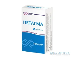 Петагма таблетки №30
