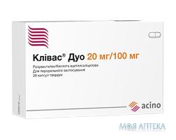 КЛИВАС® ДУО капс. тверд. 120 мг блистер №28 Асино Украина (Украина)