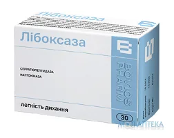 Лібоксаза капсули 300 мг №30