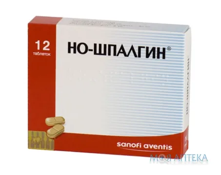 Но-шпалгин табл. №12