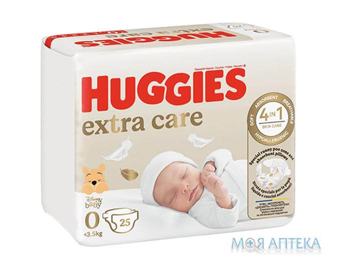 Підгузки Хаггіс (Huggies) Extra Care 0 (до 3,5 кг) 25 шт.