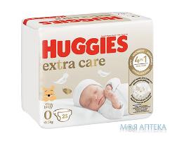 ПІДГУЗКИ дитячі гігієнічні HUGGIES EXTRA CARE розмір 0 №25