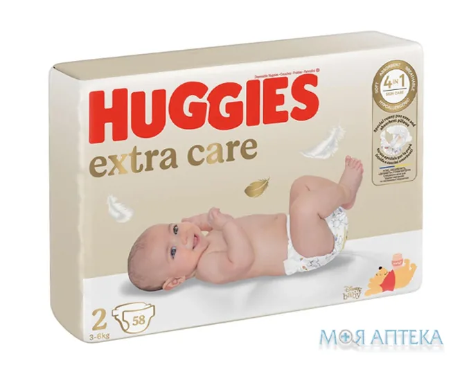 Підгузки Хаггіс (Huggies) Extra Care 2 (3-6 кг) 58 шт.