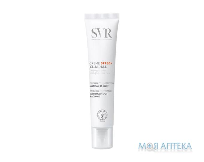 СВР Кларіаль Крем сонцезахисний для обличчя (SVR Clarial sun protection cream for the face) SPF 50+ 40 мл