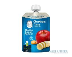 Пюре Gerber (Гербер) яблуко банан морква 150 г, пакет