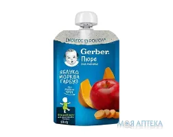 Пюре Gerber (Гербер) яблуко морква гарбуз 150 г, пакет