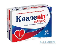 Квадевіт Кардіо таблетки №60