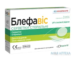 Блефавіс (Blefavis) серветки для зони навколо очей очищуючі №18