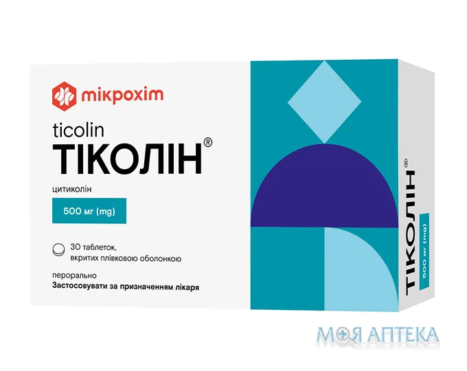 Тіколін табл. в/плів. обол. по 500 мг №30 (10х3)