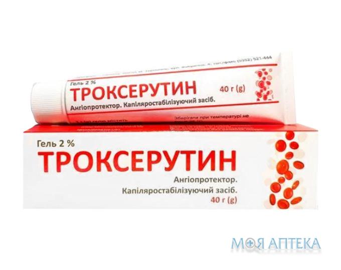 Троксерутин гель 2 % по 40 г у тубах