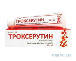 Троксерутин гель 2 % по 40 г у тубах