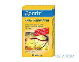 Долгіт Анти-Невралгія капсули №30